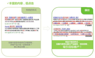 創意雖好，為何流量難覓？——旅行社推廣困境解析